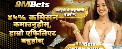 १००% स्वागत मिलान बोनस promotion